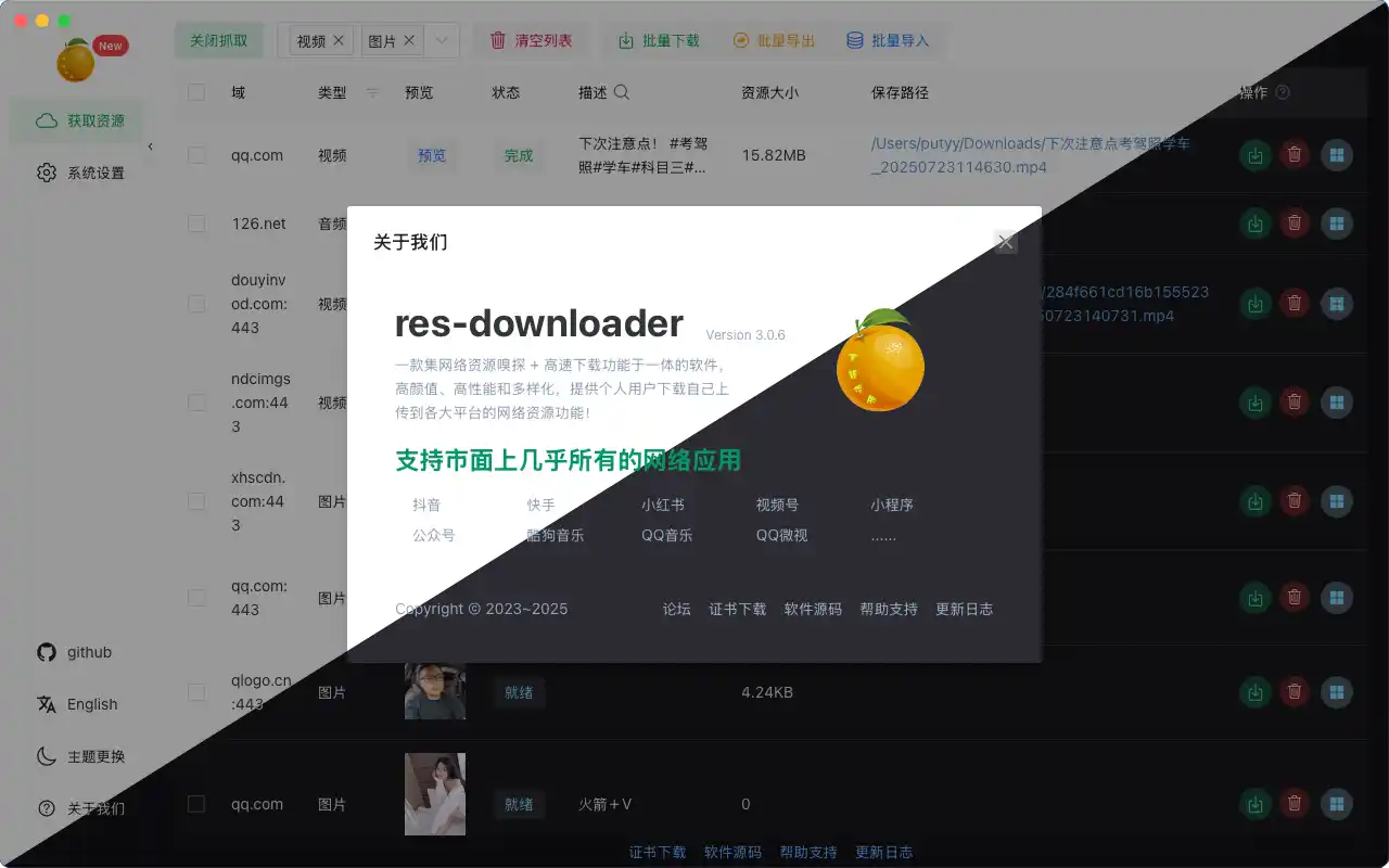 请输入图片描述